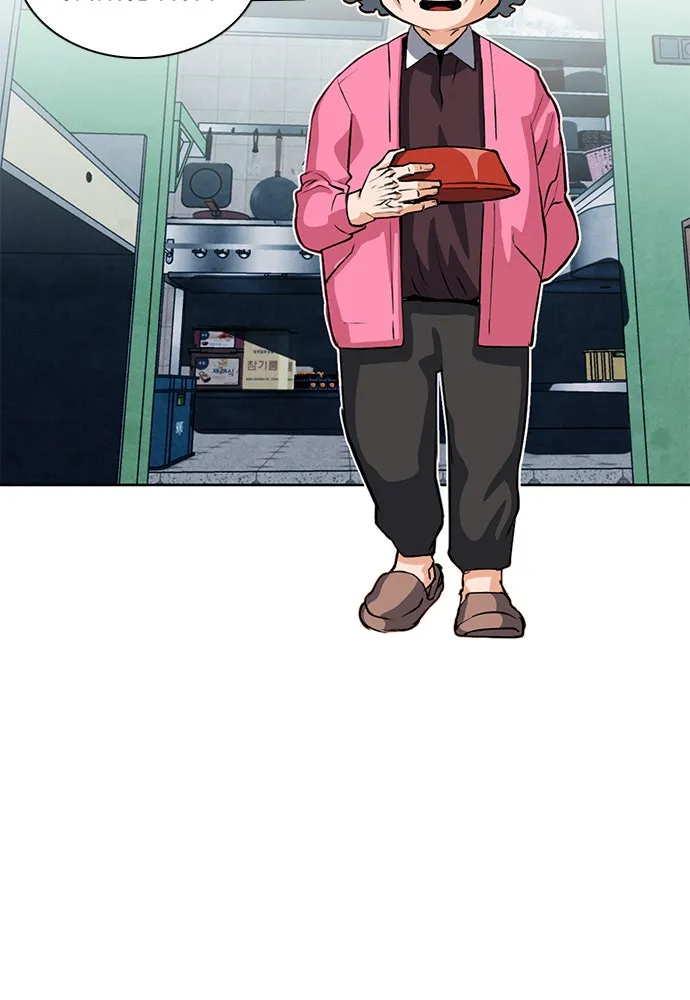 ดรูอิดแห่งสถานีโซล ตอนที่ 28 รูปที่ 31