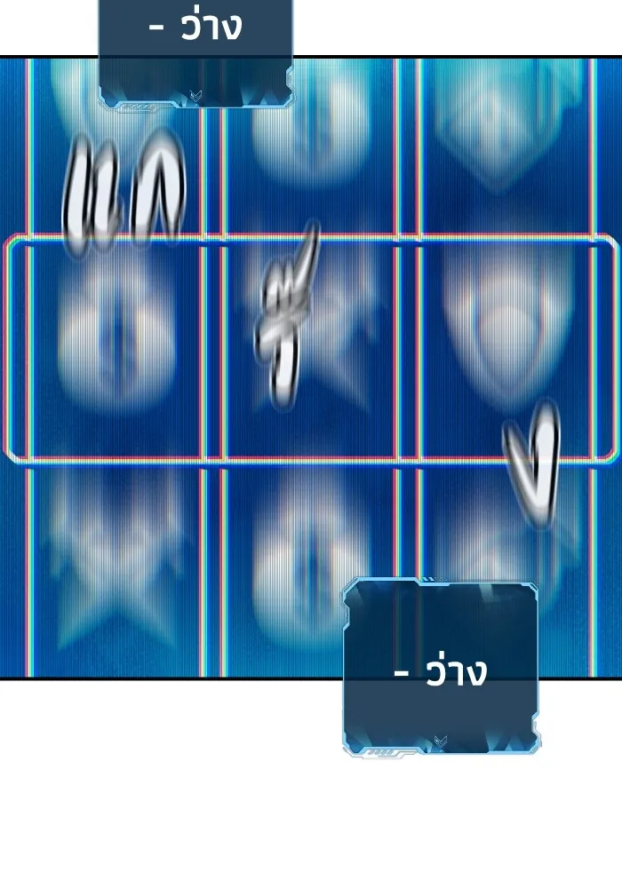 The Lone Necromancer ตอนที่ 55 รูปที่ 41