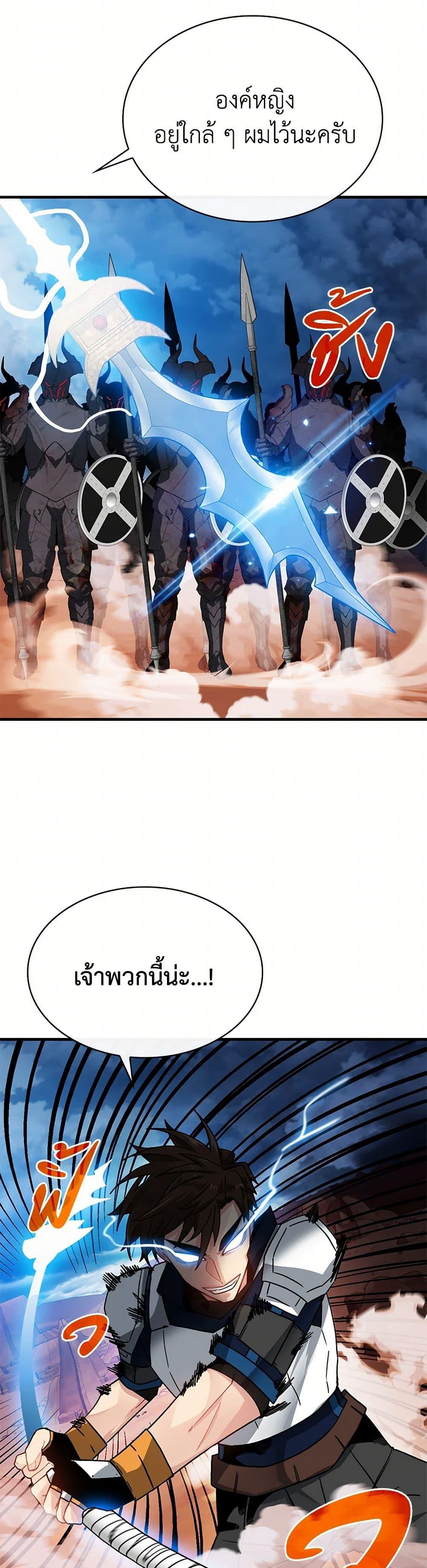 Manga-lc-com อ่านมังงะ อ่านการ์ตูน ออนไลน์ ฟรี SSS-Class Gacha Hunter ตอนที่ 1 2 3 4 5 6 7 8 9 10 11 12 13 14 ฟรี ไม่มีโฆษณา Manga-lc - อ่าน มังงะ อ่าน การ์ตูน ออนไลน์ อ่านมังงะ ฟรี