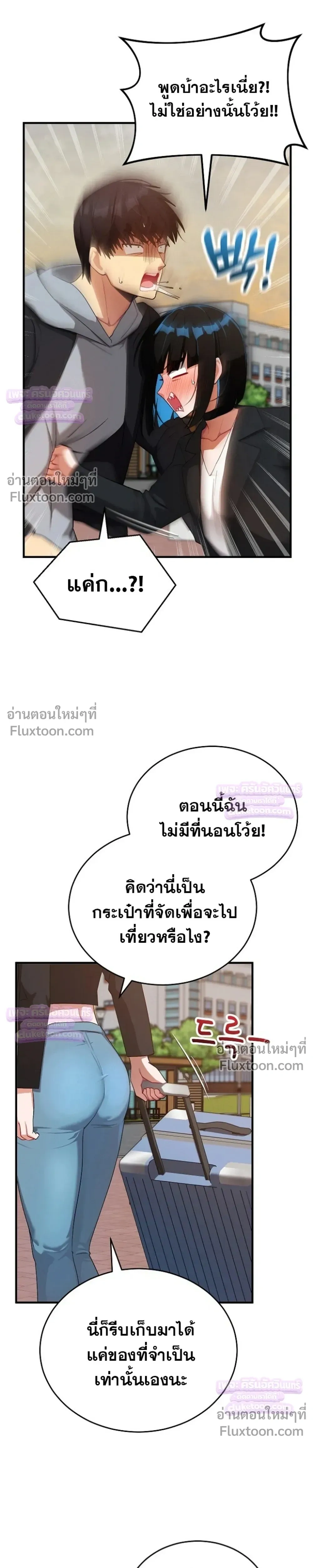 Doujin-Lc- อ่าน โดจิน มังฮวา เกาหลี ญี่ปุ่น จีน แปลไทย Saving My Magical Girl สาวน้อยเวทมนตร์ชอบโชว์ ตอนที่ 1 2 3 4 5 6 7 8 9 10 11 12 13 14 ฟรี ไม่มีโฆษณา อ่าน โดจิน Manhwa เกาหลี ญี่ปุ่น จีน เรามีครบ คัดมาให้เน้นๆ โดจิน 18+ รับประกันความฟินโดย  Doujin Lc