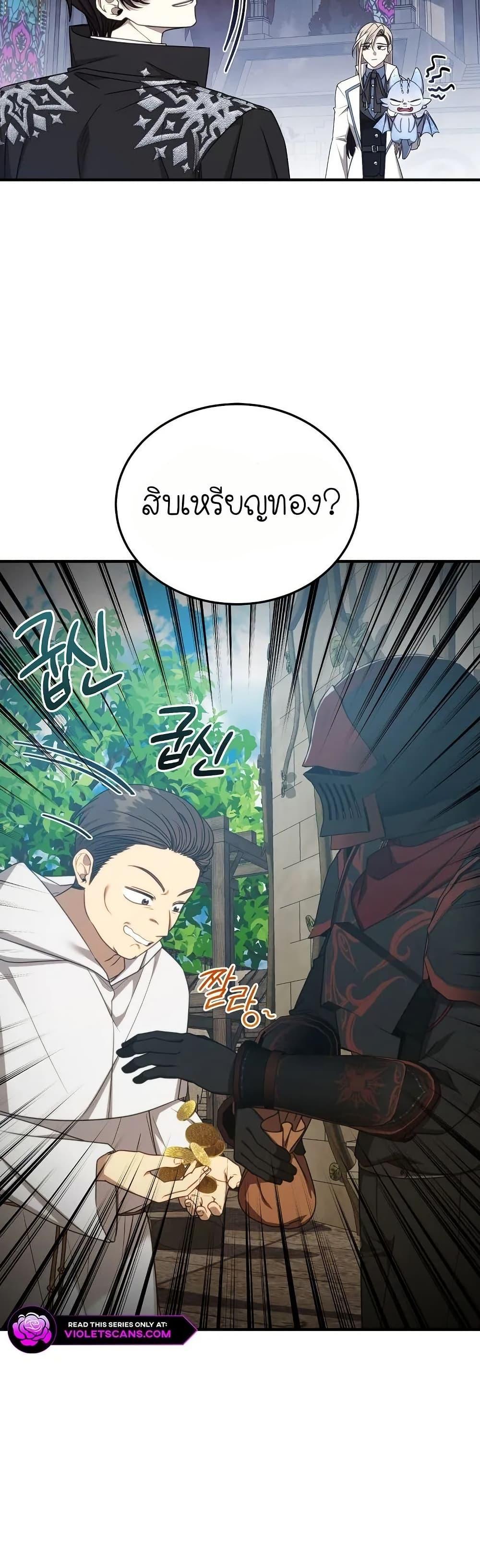 Manga-lc-com อ่านมังงะ อ่านการ์ตูน ออนไลน์ ฟรี Isn’s This Inside the Game ตอนที่ 1 2 3 4 5 6 7 8 9 10 11 12 13 14 ฟรี ไม่มีโฆษณา Manga-lc - อ่าน มังงะ อ่าน การ์ตูน ออนไลน์ อ่านมังงะ ฟรี