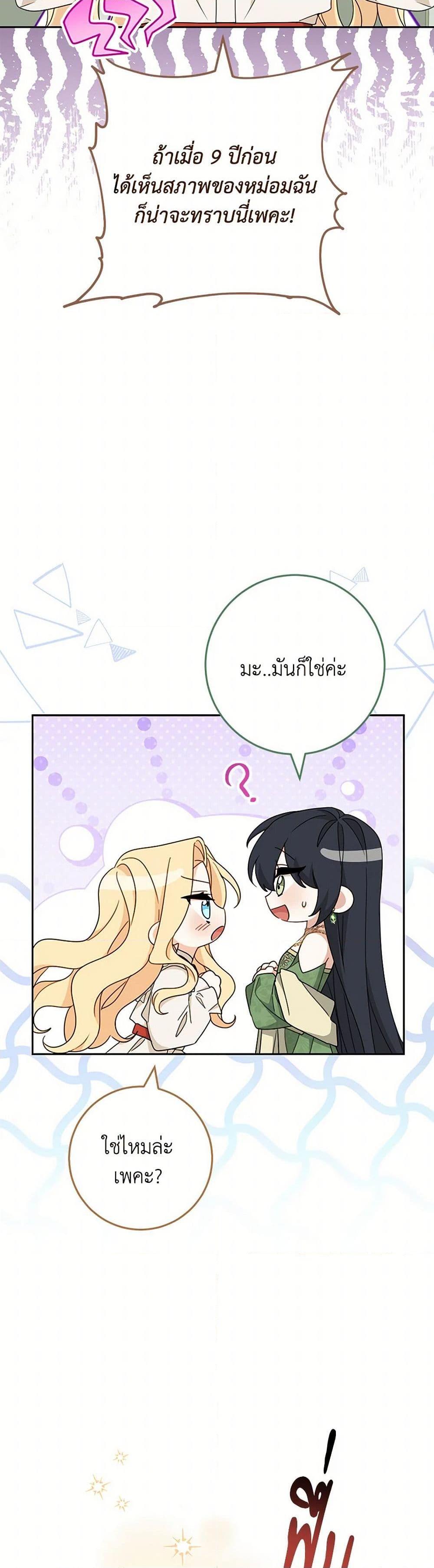Manga-lc-com อ่านมังงะ อ่านการ์ตูน ออนไลน์ ฟรี Please Treat Your Friends Preciously ตอนที่ 1 2 3 4 5 6 7 8 9 10 11 12 13 14 ฟรี ไม่มีโฆษณา Manga-lc - อ่าน มังงะ อ่าน การ์ตูน ออนไลน์ อ่านมังงะ ฟรี