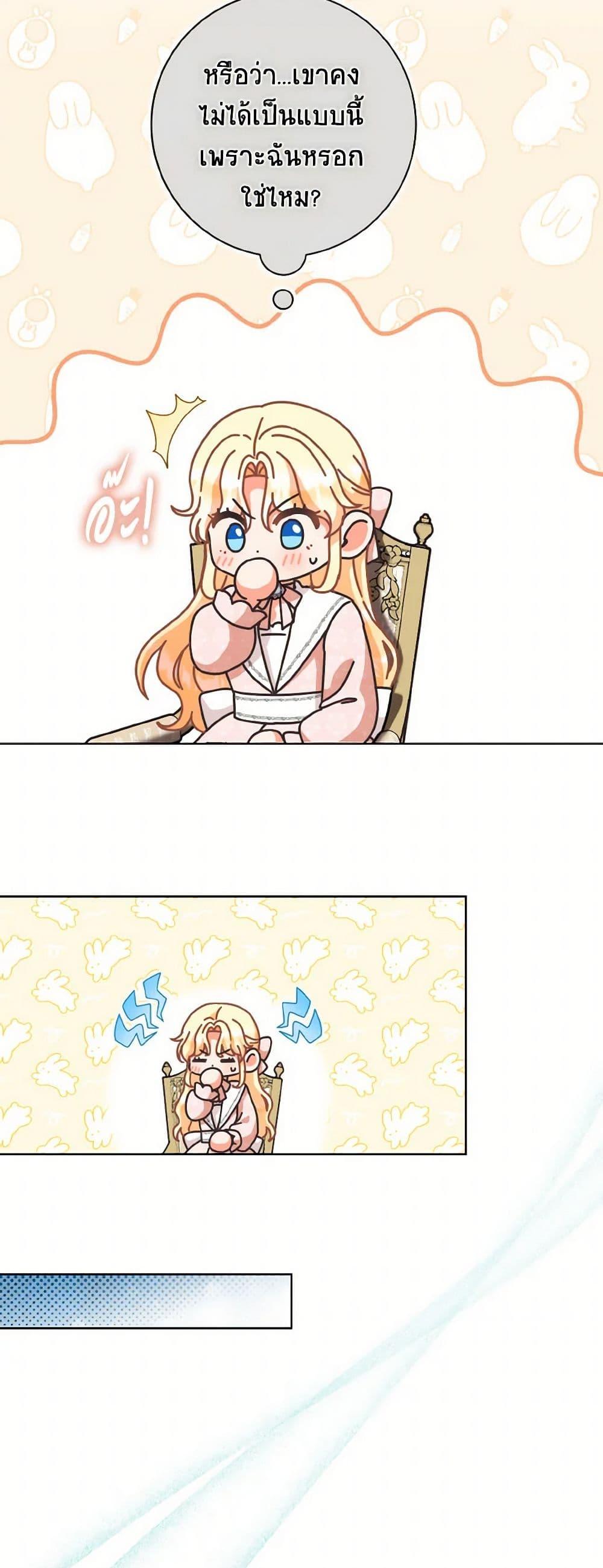 Manga-lc-com อ่านมังงะ อ่านการ์ตูน ออนไลน์ ฟรี I Will Remove Them From My Life ตอนที่ 1 2 3 4 5 6 7 8 9 10 11 12 13 14 ฟรี ไม่มีโฆษณา Manga-lc - อ่าน มังงะ อ่าน การ์ตูน ออนไลน์ อ่านมังงะ ฟรี