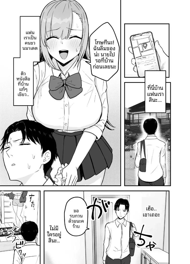 Doujin-Lc- อ่าน โดจิน มังฮวา เกาหลี ญี่ปุ่น จีน แปลไทย พี่สาวอกอึ๋มทรงเสน่ห์ของแฟนสาว (Baketsu Purin) ตอนที่ 1 2 3 4 5 6 7 8 9 10 11 12 13 14 ฟรี ไม่มีโฆษณา อ่าน โดจิน Manhwa เกาหลี ญี่ปุ่น จีน เรามีครบ คัดมาให้เน้นๆ โดจิน 18+ รับประกันความฟินโดย  Doujin Lc