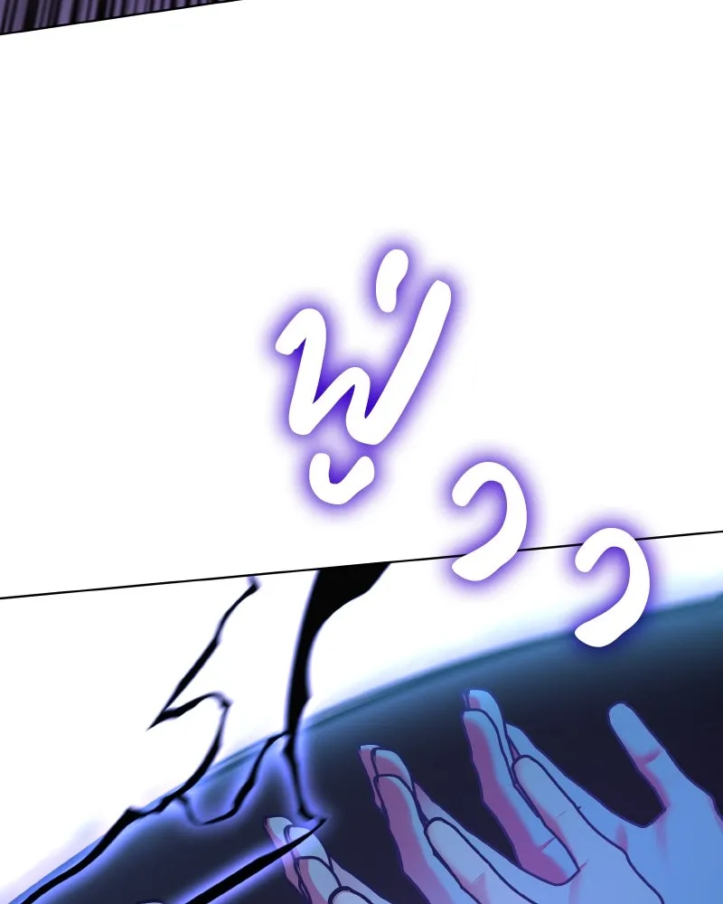 เกิดอีกทีเป็นว่าที่ประมุขลัทธิมาร ตอนที่ 91 รูปที่ 247