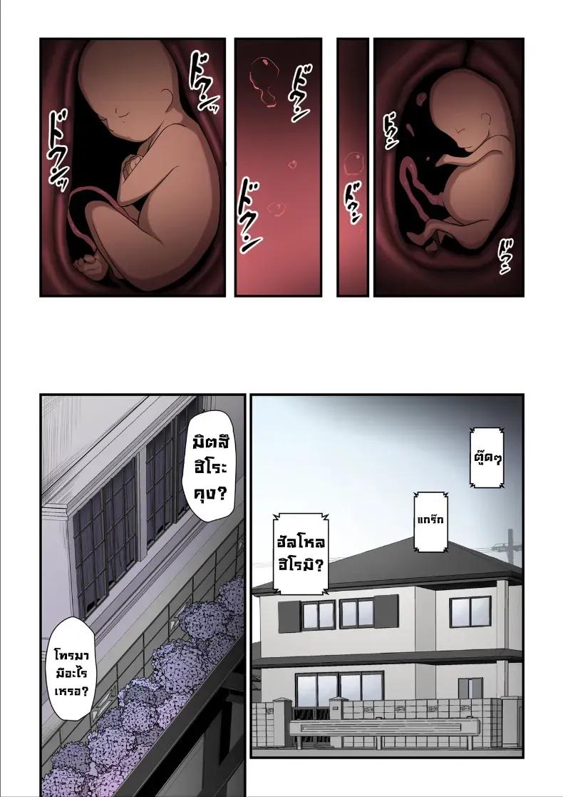 Doujin-Lc- อ่าน โดจิน มังฮวา เกาหลี ญี่ปุ่น จีน แปลไทย ใจที่หลงระเริง (Nizii) ตอนที่ 1 2 3 4 5 6 7 8 9 10 11 12 13 14 ฟรี ไม่มีโฆษณา อ่าน โดจิน Manhwa เกาหลี ญี่ปุ่น จีน เรามีครบ คัดมาให้เน้นๆ โดจิน 18+ รับประกันความฟินโดย  Doujin Lc