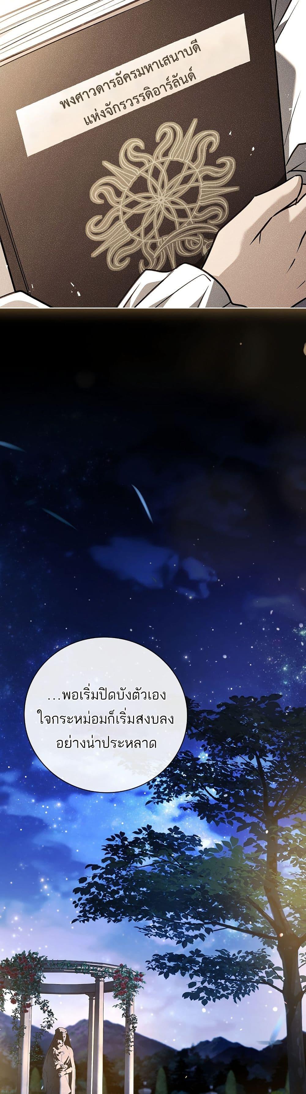 Manga-lc-com อ่านมังงะ อ่านการ์ตูน ออนไลน์ ฟรี The Father and the Daughter ตอนที่ 1 2 3 4 5 6 7 8 9 10 11 12 13 14 ฟรี ไม่มีโฆษณา Manga-lc - อ่าน มังงะ อ่าน การ์ตูน ออนไลน์ อ่านมังงะ ฟรี