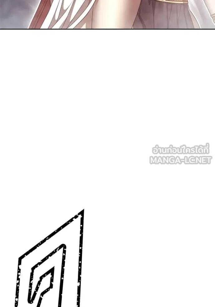 +99 ท่อนไม้ ตอนที่ 187 รูปที่ 264