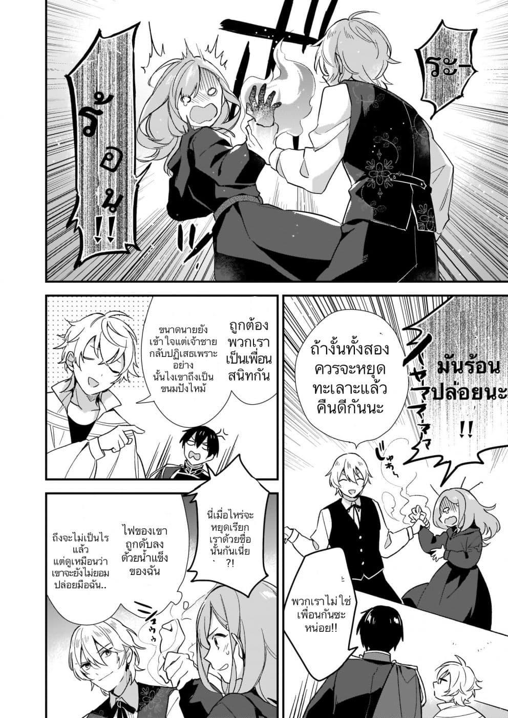Manga-lc-com อ่านมังงะ อ่านการ์ตูน ออนไลน์ ฟรี I Want to Be a Receptionist of The Magic World! ตอนที่ 1 2 3 4 5 6 7 8 9 10 11 12 13 14 ฟรี ไม่มีโฆษณา Manga-lc - อ่าน มังงะ อ่าน การ์ตูน ออนไลน์ อ่านมังงะ ฟรี