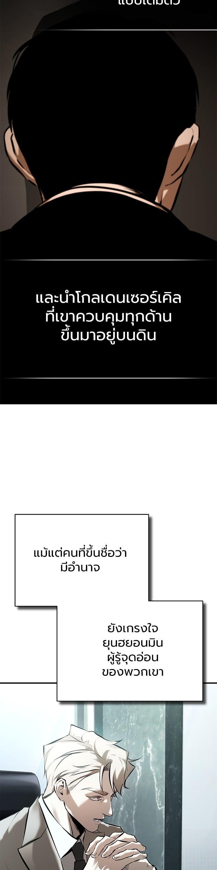 Manga-lc-com อ่านมังงะ อ่านการ์ตูน ออนไลน์ ฟรี Devil Returns To School Days ตอนที่ 1 2 3 4 5 6 7 8 9 10 11 12 13 14 ฟรี ไม่มีโฆษณา Manga-lc - อ่าน มังงะ อ่าน การ์ตูน ออนไลน์ อ่านมังงะ ฟรี