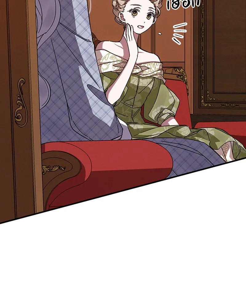 โอ้ ศัตรูที่รัก ตอนที่ 20 รูปที่ 101