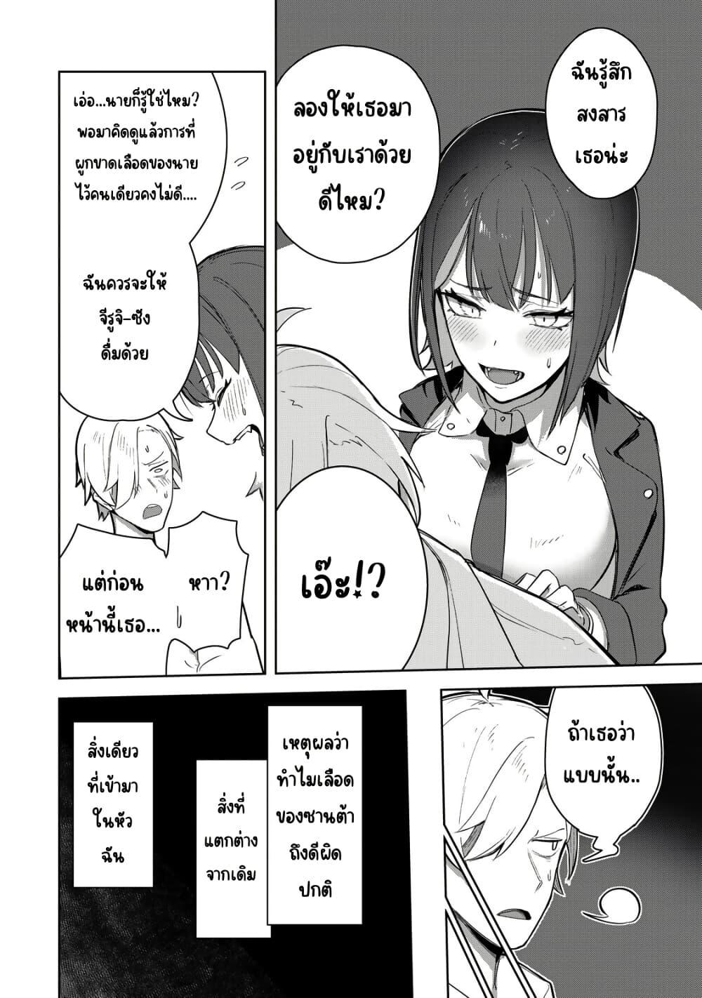 Manga-lc-com อ่านมังงะ อ่านการ์ตูน ออนไลน์ ฟรี Kyuuketsuki-san wa Chitoraretai ตอนที่ 1 2 3 4 5 6 7 8 9 10 11 12 13 14 ฟรี ไม่มีโฆษณา Manga-lc - อ่าน มังงะ อ่าน การ์ตูน ออนไลน์ อ่านมังงะ ฟรี