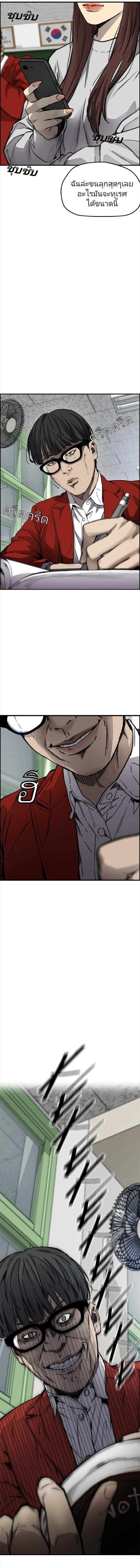 Manga-lc-com อ่านมังงะ อ่านการ์ตูน ออนไลน์ ฟรี Wind Breaker ปั่นสู้ฝัน ตอนที่ 1 2 3 4 5 6 7 8 9 10 11 12 13 14 ฟรี ไม่มีโฆษณา Manga-lc - อ่าน มังงะ อ่าน การ์ตูน ออนไลน์ อ่านมังงะ ฟรี