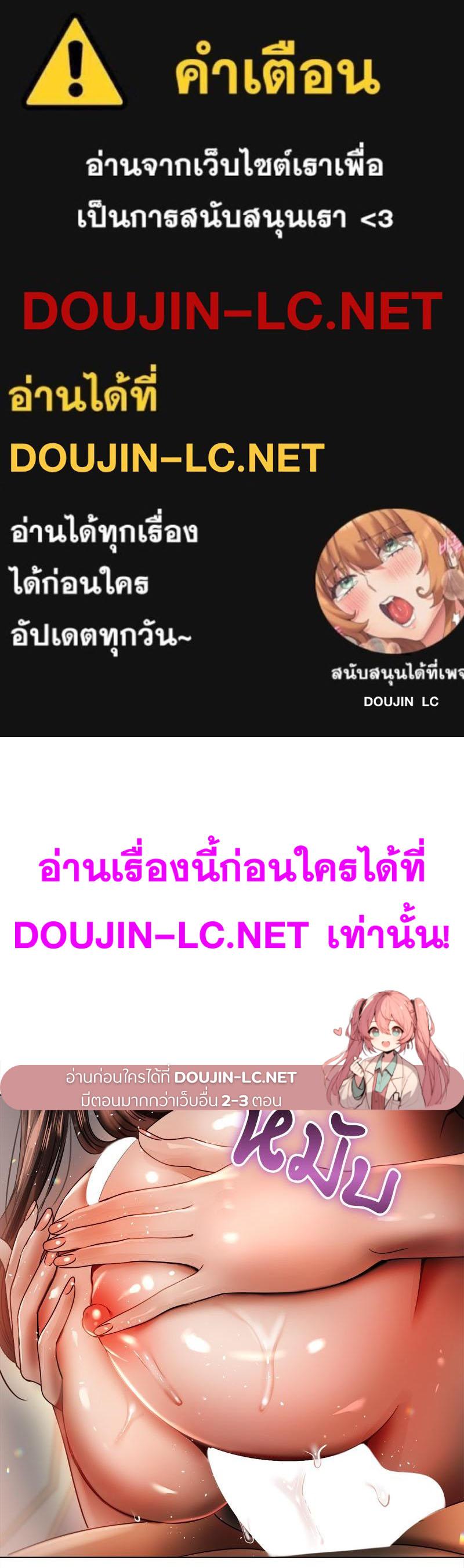 Doujin-Lc- อ่าน โดจิน มังฮวา เกาหลี ญี่ปุ่น จีน แปลไทย Do You Like to Exerc ตอนที่ 1 2 3 4 5 6 7 8 9 10 11 12 13 14 ฟรี ไม่มีโฆษณา อ่าน โดจิน Manhwa เกาหลี ญี่ปุ่น จีน เรามีครบ คัดมาให้เน้นๆ โดจิน 18+ รับประกันความฟินโดย  Doujin Lc