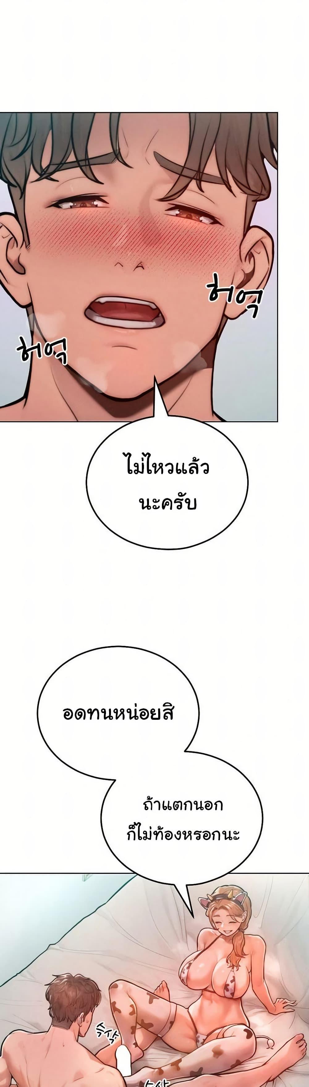 Doujin-Lc- อ่าน โดจิน มังฮวา เกาหลี ญี่ปุ่น จีน แปลไทย Tasty Missus x4 ตอนที่ 1 2 3 4 5 6 7 8 9 10 11 12 13 14 ฟรี ไม่มีโฆษณา อ่าน โดจิน Manhwa เกาหลี ญี่ปุ่น จีน เรามีครบ คัดมาให้เน้นๆ โดจิน 18+ รับประกันความฟินโดย  Doujin Lc