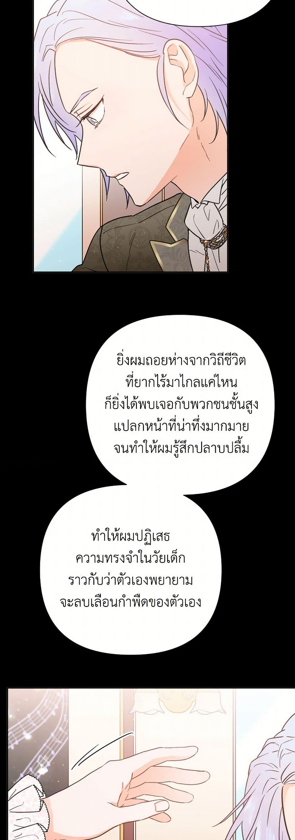 Manga-lc-com อ่านมังงะ อ่านการ์ตูน ออนไลน์ ฟรี Lady Baby ตอนที่ 1 2 3 4 5 6 7 8 9 10 11 12 13 14 ฟรี ไม่มีโฆษณา Manga-lc - อ่าน มังงะ อ่าน การ์ตูน ออนไลน์ อ่านมังงะ ฟรี