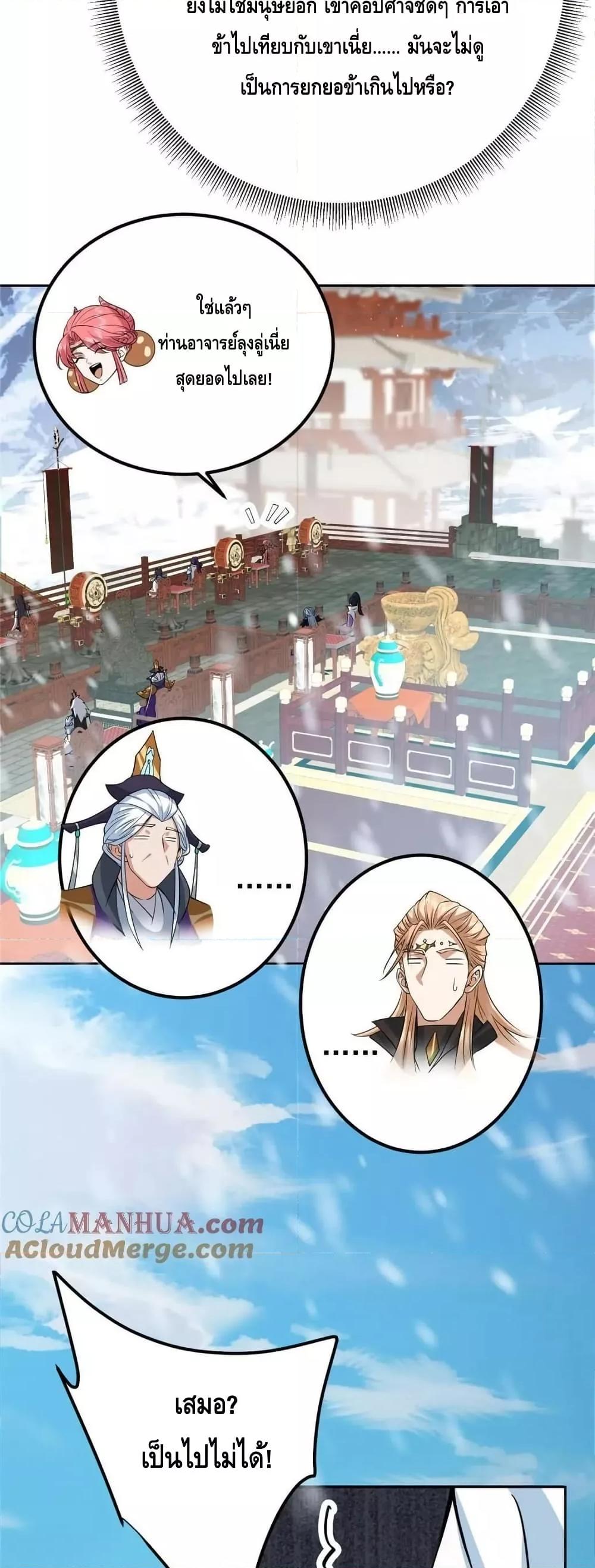 Manga-lc-com อ่านมังงะ อ่านการ์ตูน ออนไลน์ ฟรี KeepALowProf ตอนที่ 1 2 3 4 5 6 7 8 9 10 11 12 13 14 ฟรี ไม่มีโฆษณา Manga-lc - อ่าน มังงะ อ่าน การ์ตูน ออนไลน์ อ่านมังงะ ฟรี