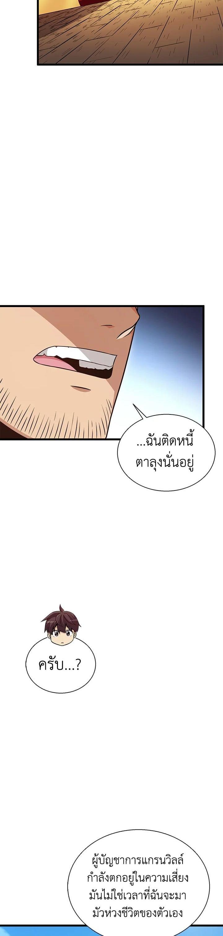 Manga-lc-com อ่านมังงะ อ่านการ์ตูน ออนไลน์ ฟรี Arcane Sniper ตอนที่ 1 2 3 4 5 6 7 8 9 10 11 12 13 14 ฟรี ไม่มีโฆษณา Manga-lc - อ่าน มังงะ อ่าน การ์ตูน ออนไลน์ อ่านมังงะ ฟรี