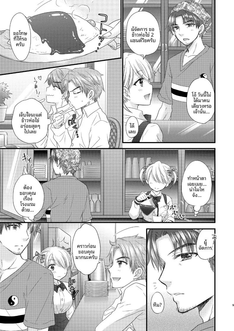 Doujin-Lc- อ่าน โดจิน มังฮวา เกาหลี ญี่ปุ่น จีน แปลไทย ใกล้เคียงรักแท้ (Ozaki Miray) ตอนที่ 1 2 3 4 5 6 7 8 9 10 11 12 13 14 ฟรี ไม่มีโฆษณา อ่าน โดจิน Manhwa เกาหลี ญี่ปุ่น จีน เรามีครบ คัดมาให้เน้นๆ โดจิน 18+ รับประกันความฟินโดย  Doujin Lc
