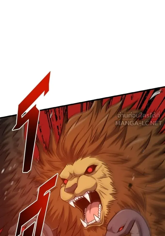 อัจฉริยะนอกคอก ตอนที่ 143 รูปที่ 125