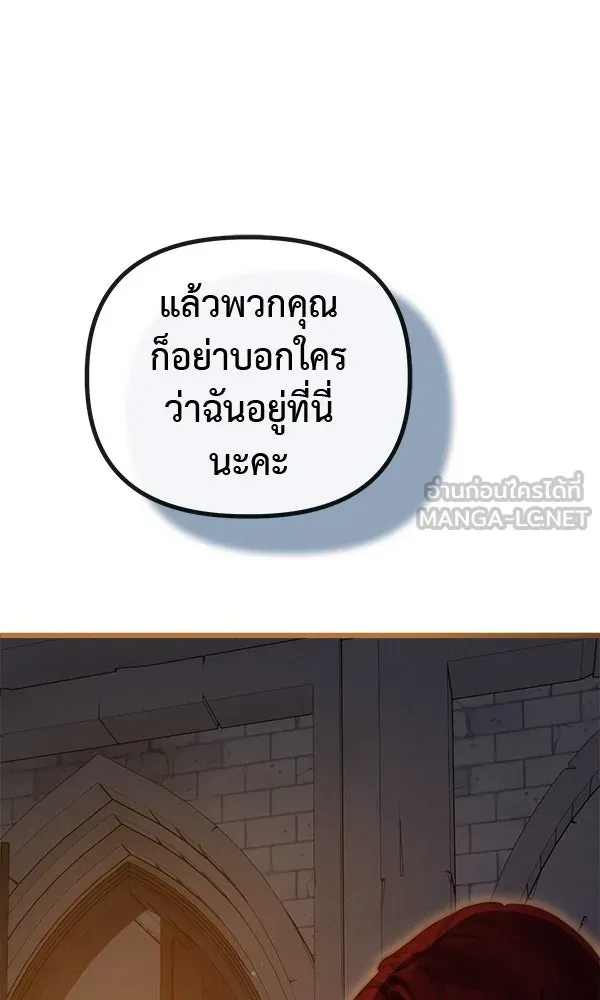 ชีวิตนี้เพื่อเธอ ตอนที่ 54 รูปที่ 15
