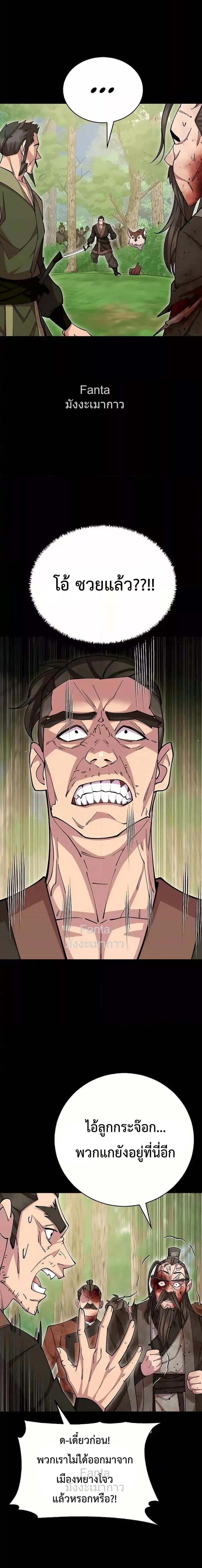 Manga-lc-com อ่านมังงะ อ่านการ์ตูน ออนไลน์ ฟรี World’sGreates ตอนที่ 1 2 3 4 5 6 7 8 9 10 11 12 13 14 ฟรี ไม่มีโฆษณา Manga-lc - อ่าน มังงะ อ่าน การ์ตูน ออนไลน์ อ่านมังงะ ฟรี