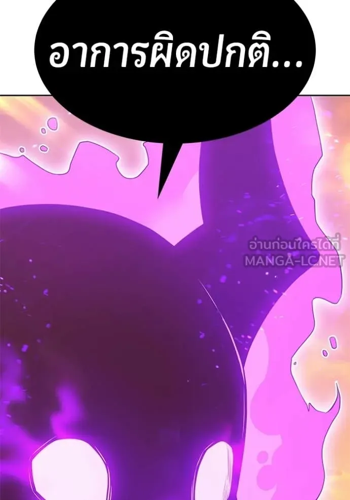 +99 ท่อนไม้ ตอนที่ 175 รูปที่ 184