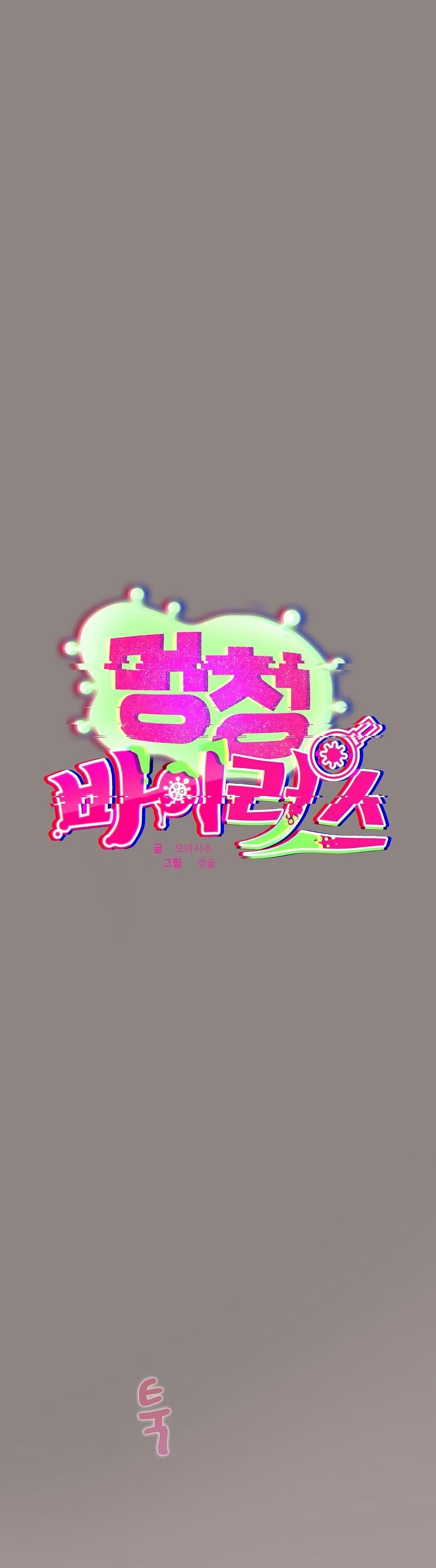 Doujin-Lc- อ่าน โดจิน มังฮวา เกาหลี ญี่ปุ่น จีน แปลไทย Idiot Virus ตอนที่ 1 2 3 4 5 6 7 8 9 10 11 12 13 14 ฟรี ไม่มีโฆษณา อ่าน โดจิน Manhwa เกาหลี ญี่ปุ่น จีน เรามีครบ คัดมาให้เน้นๆ โดจิน 18+ รับประกันความฟินโดย  Doujin Lc