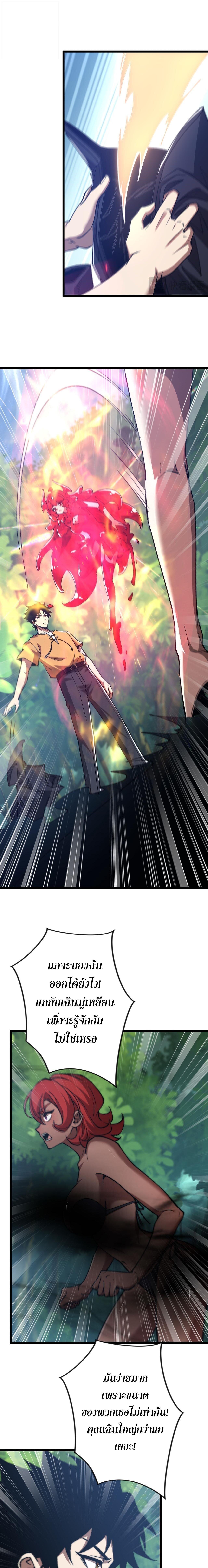 Manga-lc-com อ่านมังงะ อ่านการ์ตูน ออนไลน์ ฟรี Devil Summoner, I Am the Abyss Lord ตอนที่ 1 2 3 4 5 6 7 8 9 10 11 12 13 14 ฟรี ไม่มีโฆษณา Manga-lc - อ่าน มังงะ อ่าน การ์ตูน ออนไลน์ อ่านมังงะ ฟรี