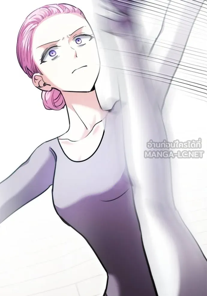 ออร่าดาราอัจฉริยะ ตอนที่ 42 รูปที่ 57