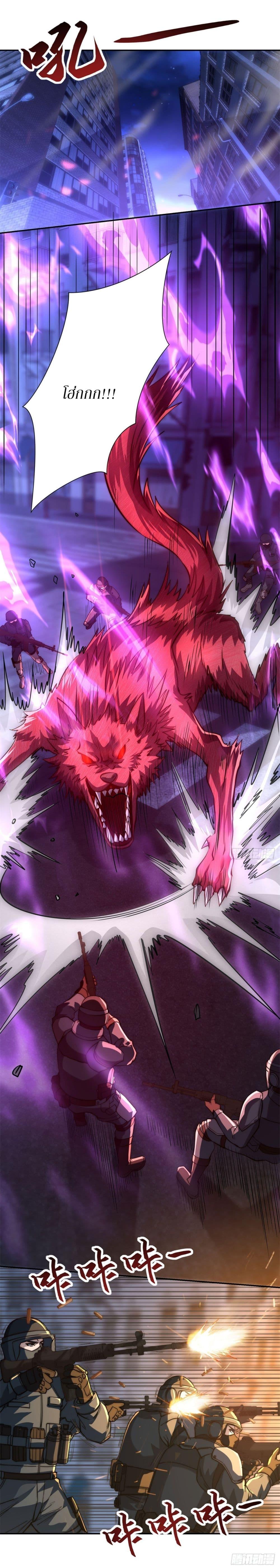 Manga-lc-com อ่านมังงะ อ่านการ์ตูน ออนไลน์ ฟรี After Being Reincarnated, I Will Reach the Top With My Divergent Cheats ตอนที่ 1 2 3 4 5 6 7 8 9 10 11 12 13 14 ฟรี ไม่มีโฆษณา Manga-lc - อ่าน มังงะ อ่าน การ์ตูน ออนไลน์ อ่านมังงะ ฟรี