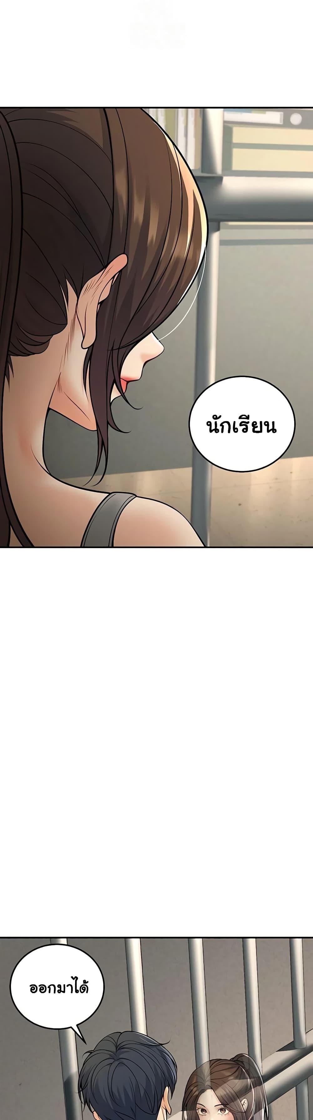 Doujin-Lc- อ่าน โดจิน มังฮวา เกาหลี ญี่ปุ่น จีน แปลไทย My Students Who ตอนที่ 1 2 3 4 5 6 7 8 9 10 11 12 13 14 ฟรี ไม่มีโฆษณา อ่าน โดจิน Manhwa เกาหลี ญี่ปุ่น จีน เรามีครบ คัดมาให้เน้นๆ โดจิน 18+ รับประกันความฟินโดย  Doujin Lc