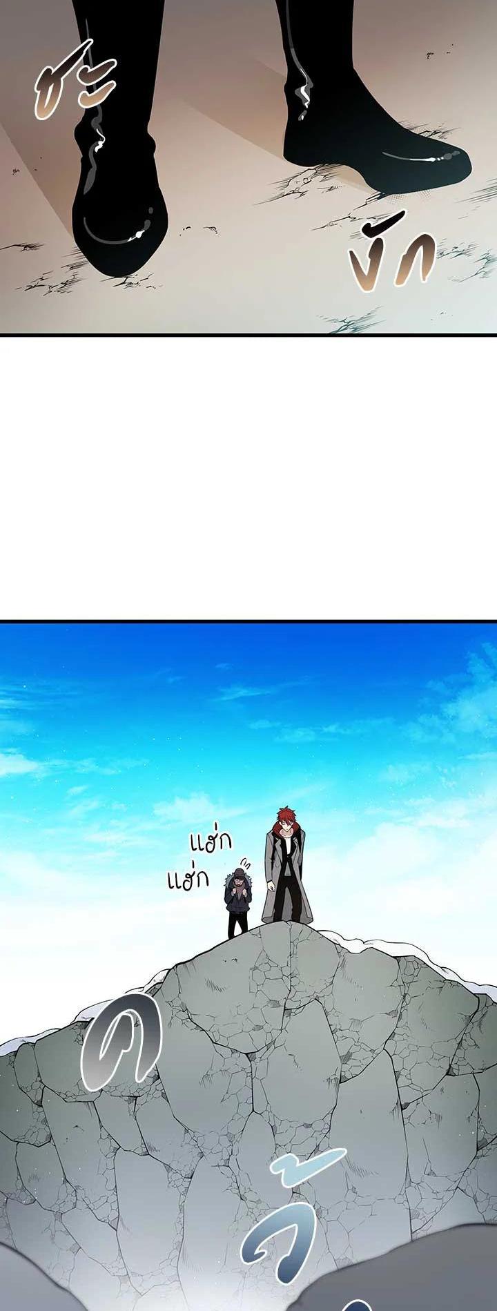 Manga-lc-com อ่านมังงะ อ่านการ์ตูน ออนไลน์ ฟรี The Descent of the Demonic Master ตอนที่ 1 2 3 4 5 6 7 8 9 10 11 12 13 14 ฟรี ไม่มีโฆษณา Manga-lc - อ่าน มังงะ อ่าน การ์ตูน ออนไลน์ อ่านมังงะ ฟรี