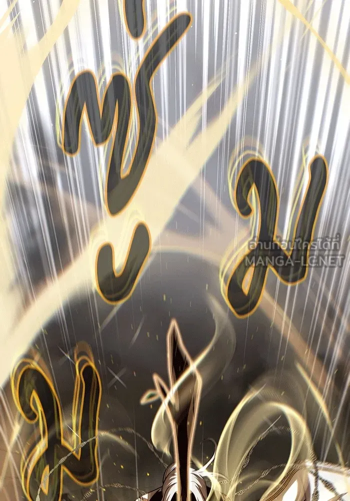 จอมเวทเกิดใหม่ในรอบ 66666 ปี ตอนที่ 140 รูปที่ 39