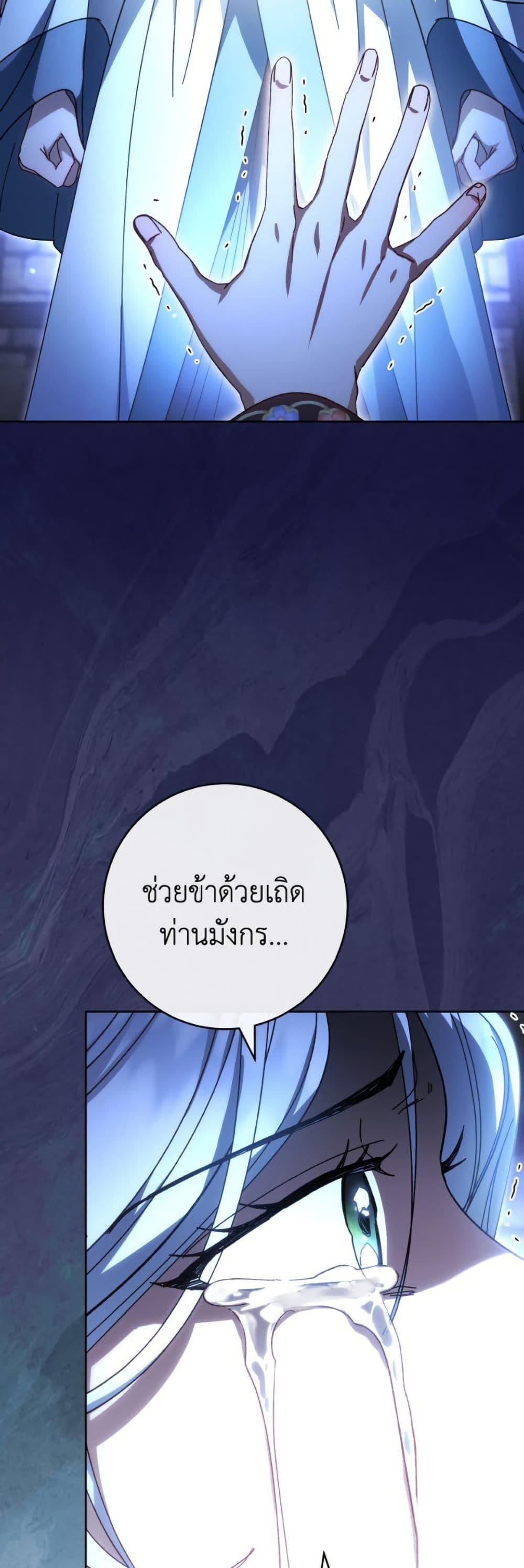 Manga-lc-com อ่านมังงะ อ่านการ์ตูน ออนไลน์ ฟรี The Baby Concubine Wants to Live Quietly ตอนที่ 1 2 3 4 5 6 7 8 9 10 11 12 13 14 ฟรี ไม่มีโฆษณา Manga-lc - อ่าน มังงะ อ่าน การ์ตูน ออนไลน์ อ่านมังงะ ฟรี
