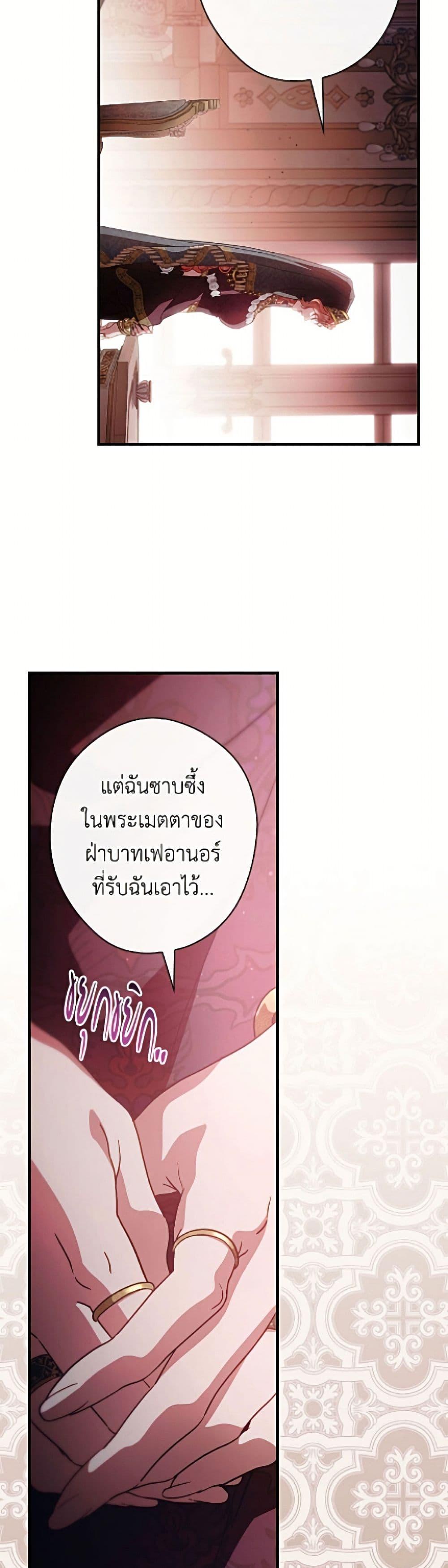 Manga-lc-com อ่านมังงะ อ่านการ์ตูน ออนไลน์ ฟรี How to Get My Husband on My Side ตอนที่ 1 2 3 4 5 6 7 8 9 10 11 12 13 14 ฟรี ไม่มีโฆษณา Manga-lc - อ่าน มังงะ อ่าน การ์ตูน ออนไลน์ อ่านมังงะ ฟรี