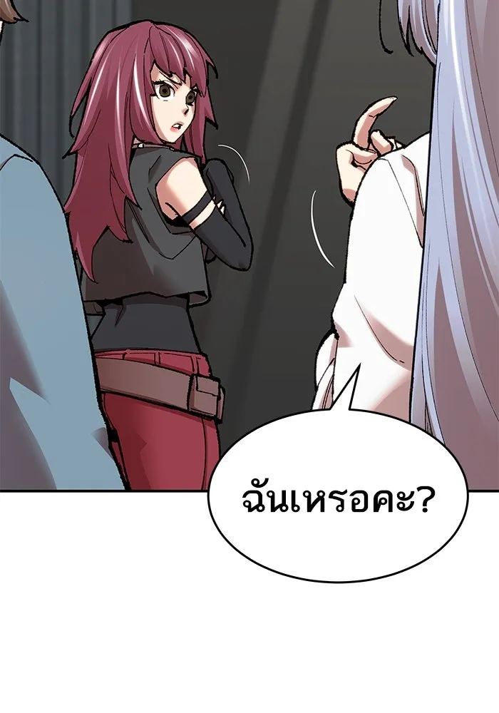 ยอดคนเลเวลทะลุ ตอนที่ 4 ตายแน่ รูปที่ 76