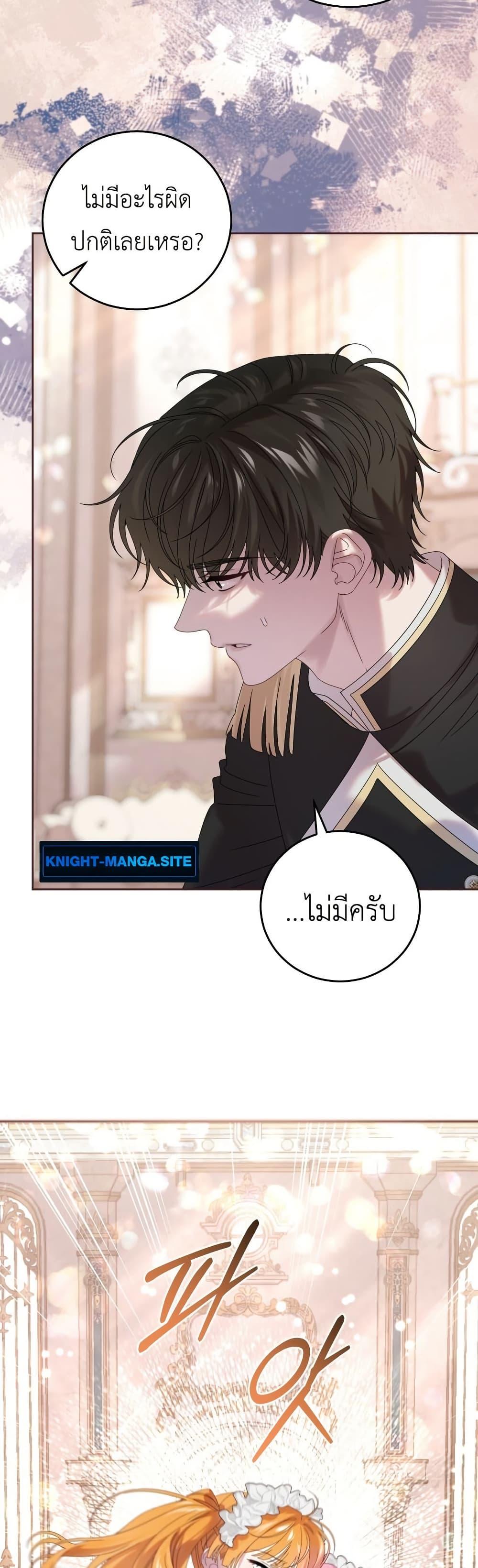Manga-lc-com อ่านมังงะ อ่านการ์ตูน ออนไลน์ ฟรี The Obsessive Maniac Is Trying To Confine Me ตอนที่ 1 2 3 4 5 6 7 8 9 10 11 12 13 14 ฟรี ไม่มีโฆษณา Manga-lc - อ่าน มังงะ อ่าน การ์ตูน ออนไลน์ อ่านมังงะ ฟรี