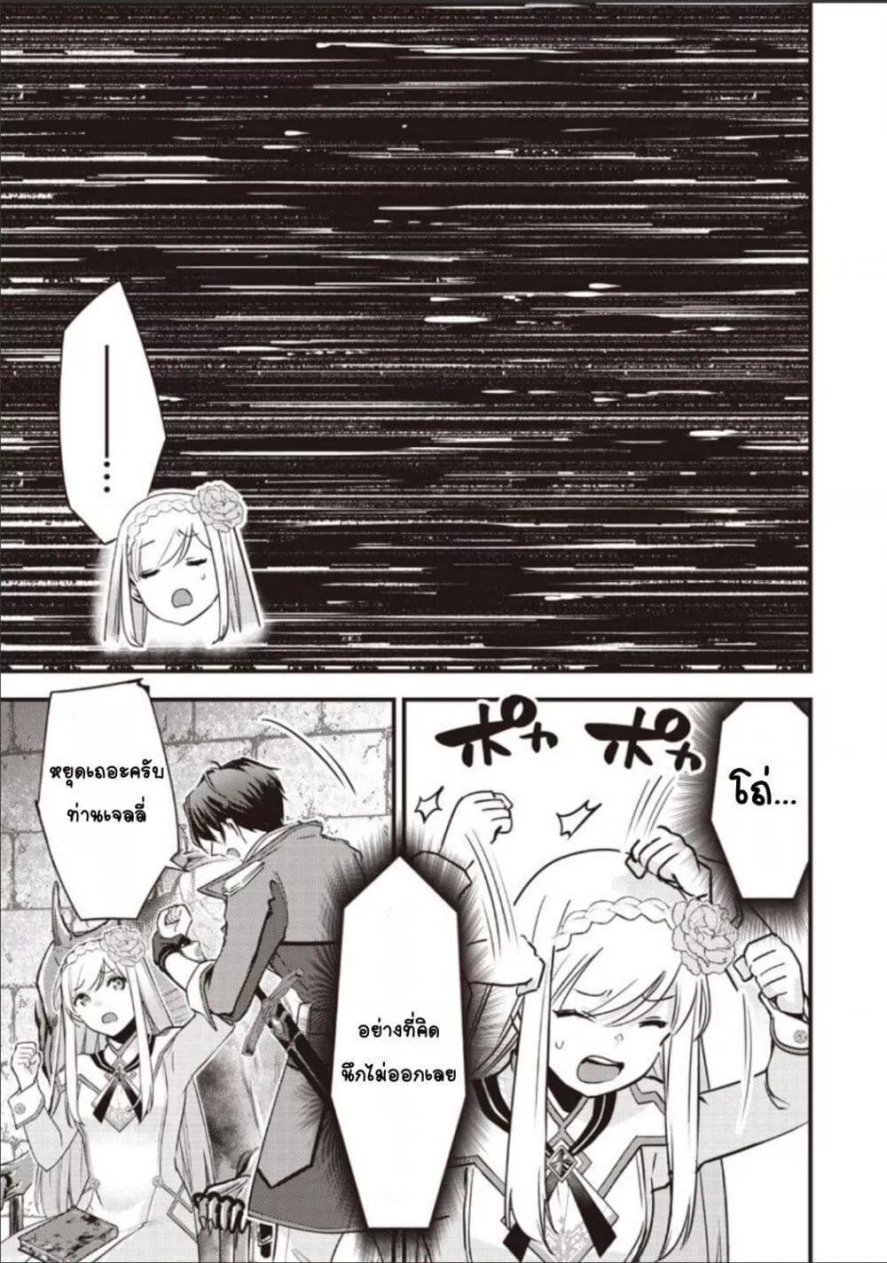 Doujin-Lc- อ่าน โดจิน มังฮวา เกาหลี ญี่ปุ่น จีน แปลไทย Slime Saint ตอนที่ 1 2 3 4 5 6 7 8 9 10 11 12 13 14 ฟรี ไม่มีโฆษณา อ่าน โดจิน Manhwa เกาหลี ญี่ปุ่น จีน เรามีครบ คัดมาให้เน้นๆ โดจิน 18+ รับประกันความฟินโดย  Doujin Lc