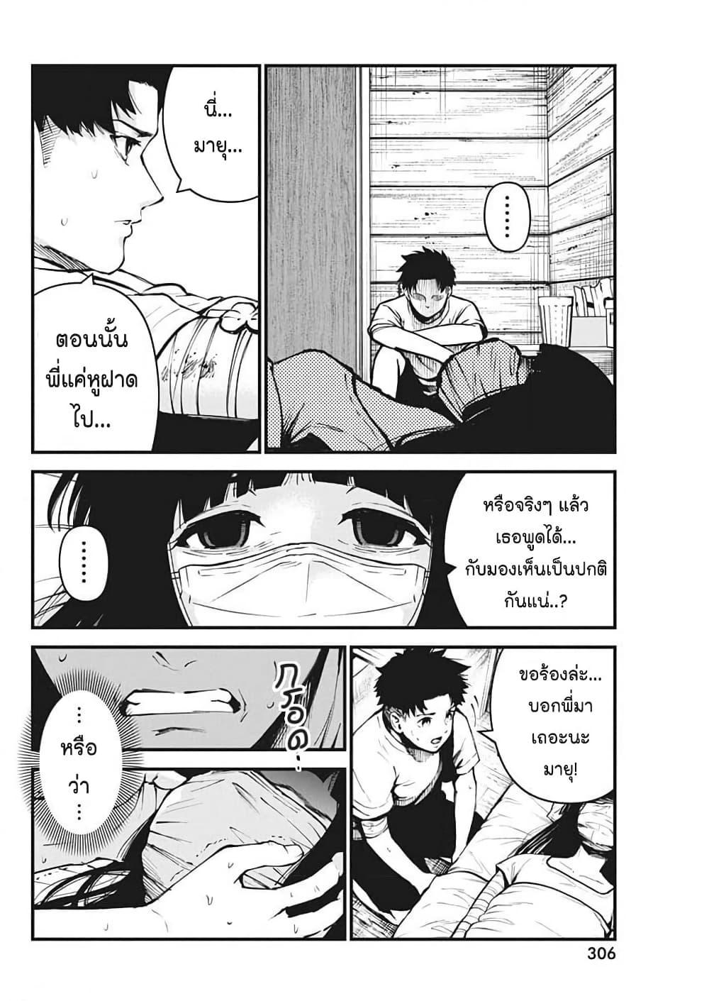 Manga-lc-com อ่านมังงะ อ่านการ์ตูน ออนไลน์ ฟรี Bokura no Natsu ga Saketeiku ตอนที่ 1 2 3 4 5 6 7 8 9 10 11 12 13 14 ฟรี ไม่มีโฆษณา Manga-lc - อ่าน มังงะ อ่าน การ์ตูน ออนไลน์ อ่านมังงะ ฟรี