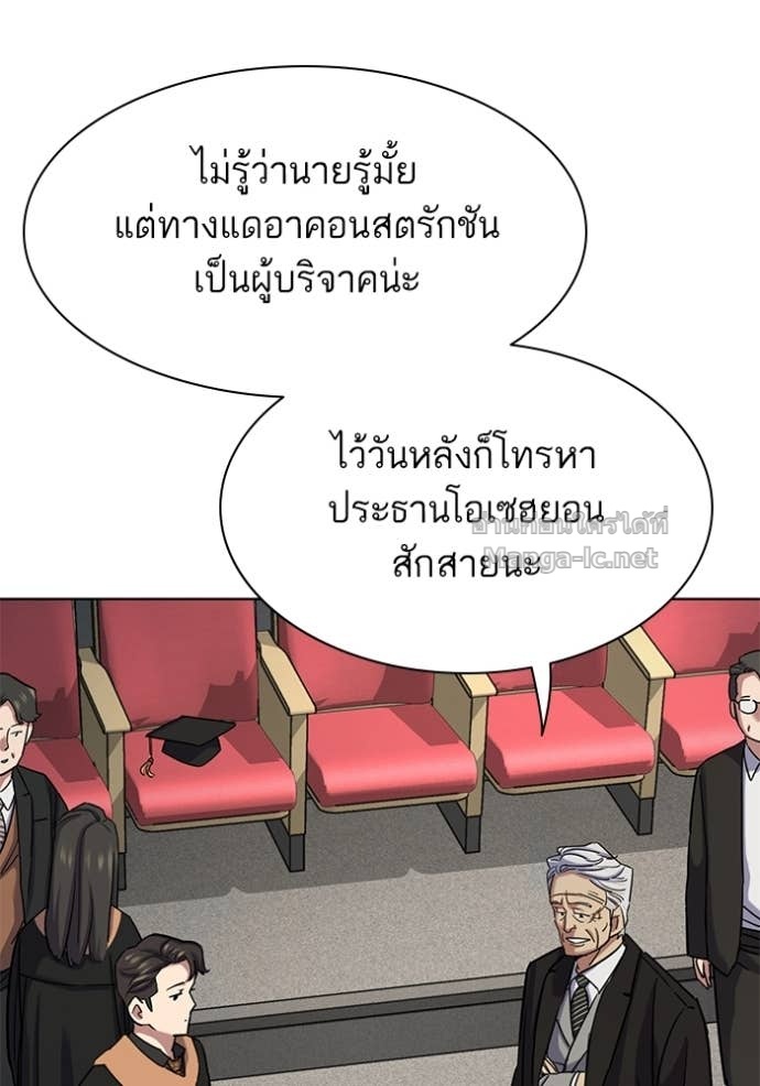 Doujin-Lc- อ่าน โดจิน มังฮวา เกาหลี ญี่ปุ่น จีน แปลไทย Reborn Rich ตอนที่ 1 2 3 4 5 6 7 8 9 10 11 12 13 14 ฟรี ไม่มีโฆษณา อ่าน โดจิน Manhwa เกาหลี ญี่ปุ่น จีน เรามีครบ คัดมาให้เน้นๆ โดจิน 18+ รับประกันความฟินโดย Doujin Lc