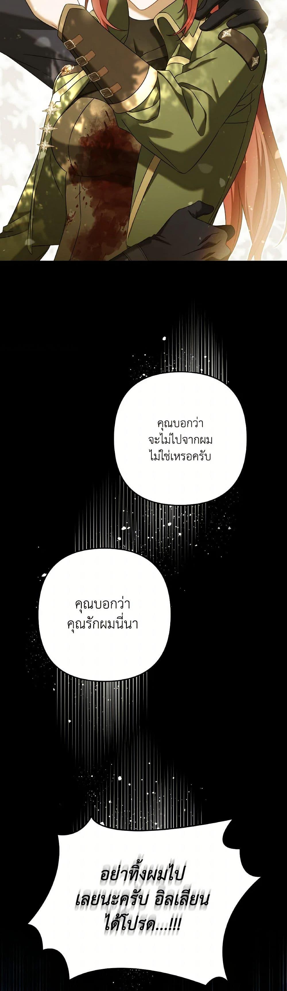 Manga-lc-com อ่านมังงะ อ่านการ์ตูน ออนไลน์ ฟรี Time To Dedicate Your Death ตอนที่ 1 2 3 4 5 6 7 8 9 10 11 12 13 14 ฟรี ไม่มีโฆษณา Manga-lc - อ่าน มังงะ อ่าน การ์ตูน ออนไลน์ อ่านมังงะ ฟรี