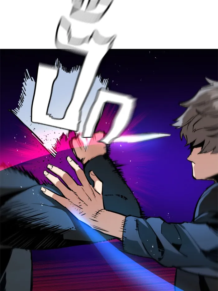 พี่ชายสายบอดี้การ์ด ตอนที่ 17 รูปที่ 89