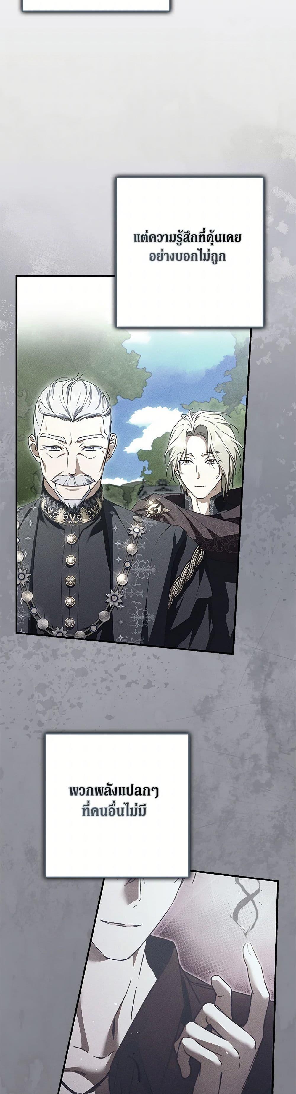 Manga-lc-com อ่านมังงะ อ่านการ์ตูน ออนไลน์ ฟรี An Extra Stole the Male Leads ตอนที่ 1 2 3 4 5 6 7 8 9 10 11 12 13 14 ฟรี ไม่มีโฆษณา Manga-lc - อ่าน มังงะ อ่าน การ์ตูน ออนไลน์ อ่านมังงะ ฟรี