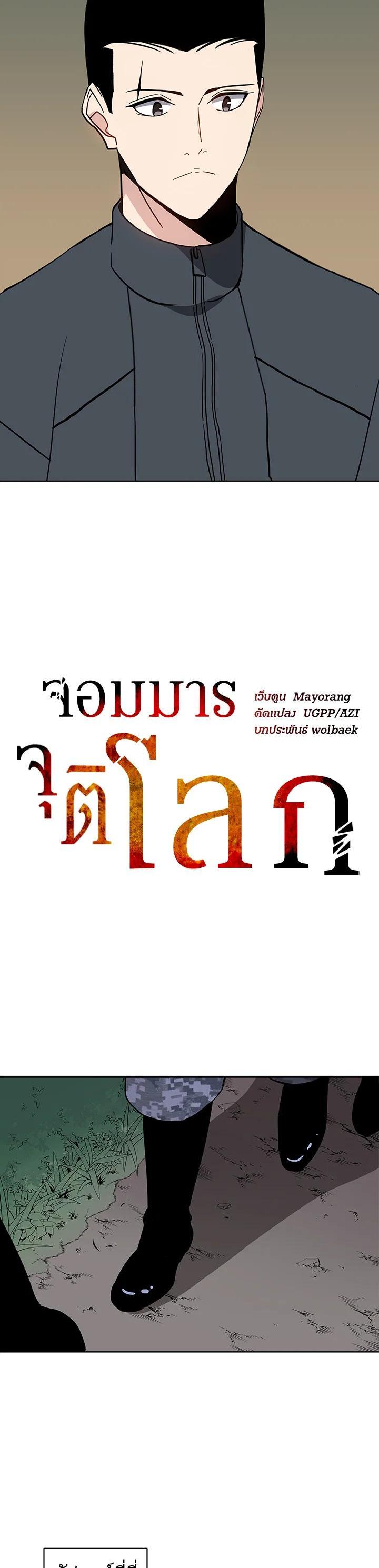 Manga-lc-com อ่านมังงะ อ่านการ์ตูน ออนไลน์ ฟรี The Descent of the Demonic Master ตอนที่ 1 2 3 4 5 6 7 8 9 10 11 12 13 14 ฟรี ไม่มีโฆษณา Manga-lc - อ่าน มังงะ อ่าน การ์ตูน ออนไลน์ อ่านมังงะ ฟรี