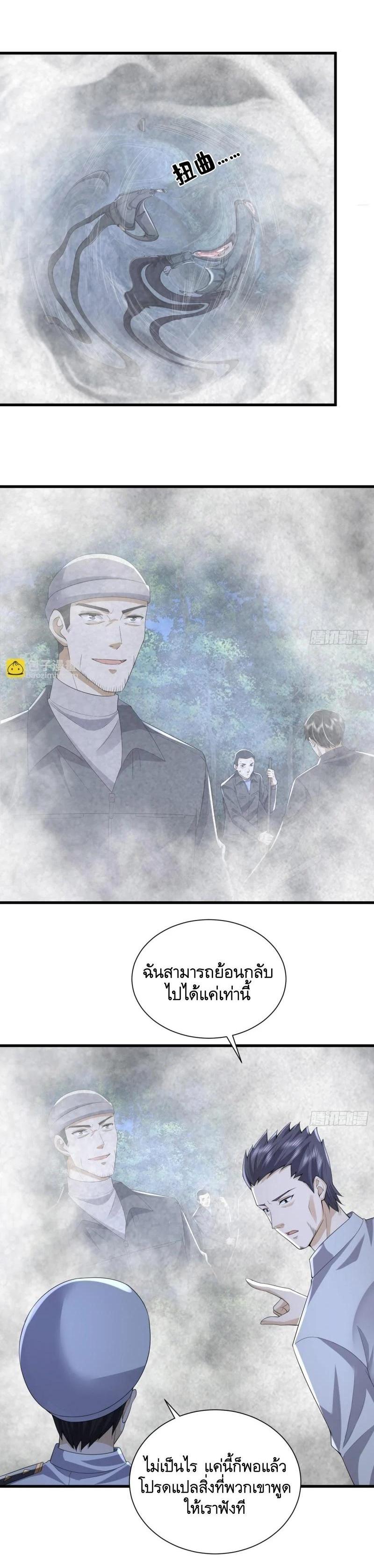 Manga-lc-com อ่านมังงะ อ่านการ์ตูน ออนไลน์ ฟรี The First Order ตอนที่ 1 2 3 4 5 6 7 8 9 10 11 12 13 14 ฟรี ไม่มีโฆษณา Manga-lc - อ่าน มังงะ อ่าน การ์ตูน ออนไลน์ อ่านมังงะ ฟรี