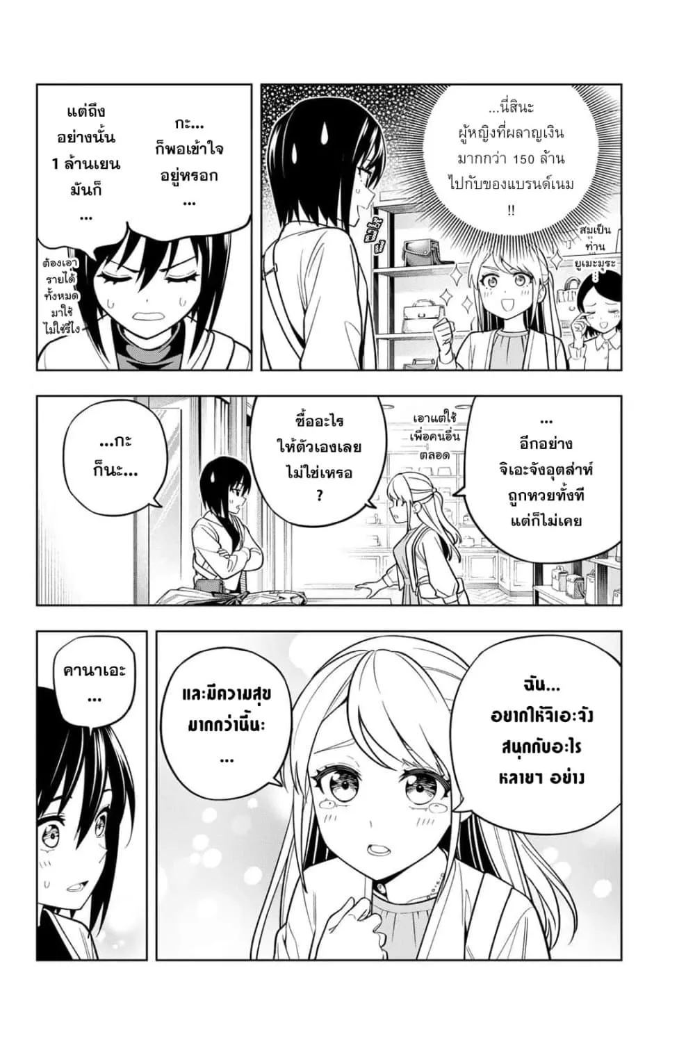 Manga-lc-com อ่านมังงะ อ่านการ์ตูน ออนไลน์ ฟรี Dream⭐︎Jumbo⭐︎Girl ตอนที่ 1 2 3 4 5 6 7 8 9 10 11 12 13 14 ฟรี ไม่มีโฆษณา Manga-lc - อ่าน มังงะ อ่าน การ์ตูน ออนไลน์ อ่านมังงะ ฟรี