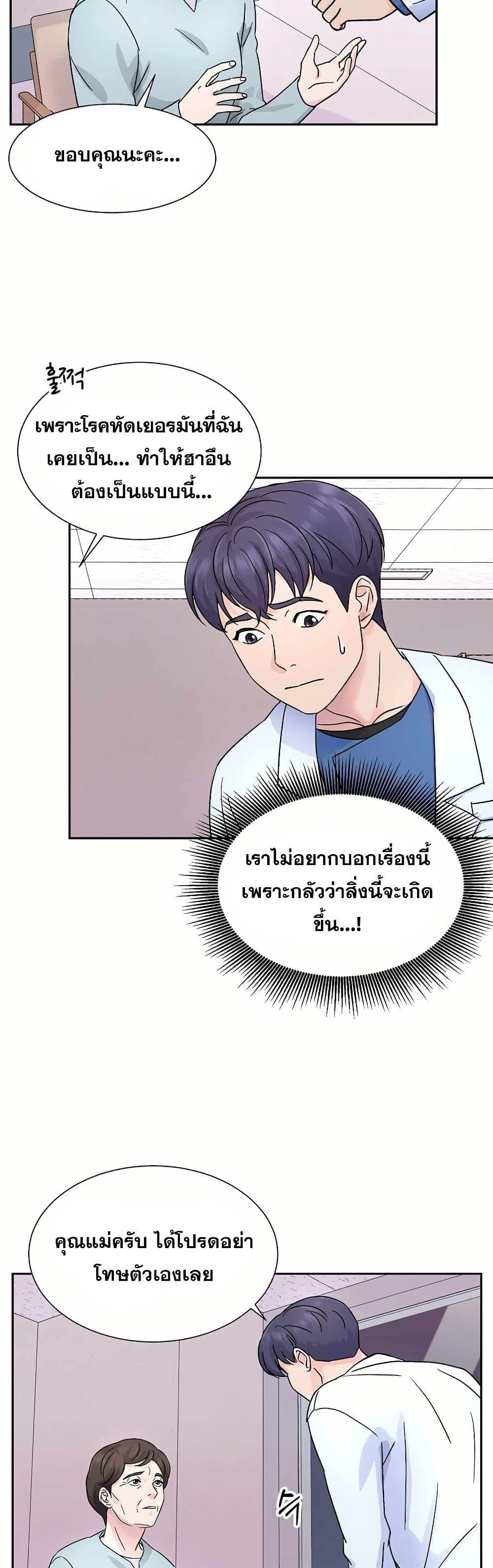 Manga-lc-com อ่านมังงะ อ่านการ์ตูน ออนไลน์ ฟรี Return of the Max-Level Doctor ตอนที่ 1 2 3 4 5 6 7 8 9 10 11 12 13 14 ฟรี ไม่มีโฆษณา Manga-lc - อ่าน มังงะ อ่าน การ์ตูน ออนไลน์ อ่านมังงะ ฟรี
