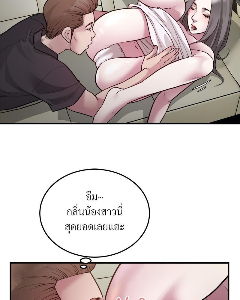 Doujin-Lc- อ่าน โดจิน มังฮวา เกาหลี ญี่ปุ่น จีน แปลไทย Taxi ตอนที่ 1 2 3 4 5 6 7 8 9 10 11 12 13 14 ฟรี ไม่มีโฆษณา อ่าน โดจิน Manhwa เกาหลี ญี่ปุ่น จีน เรามีครบ คัดมาให้เน้นๆ โดจิน 18+ รับประกันความฟินโดย  Doujin Lc