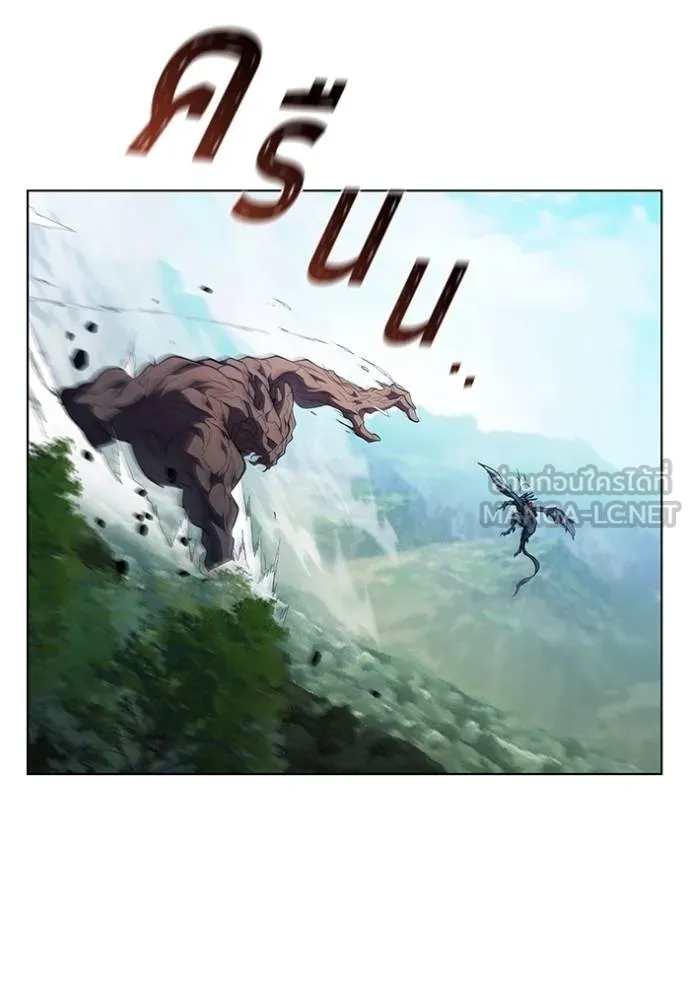 เกิดใหม่ในร่างดยุก ตอนที่ 93 รูปที่ 53